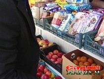 Боварнокарданӣ, вале як кило себ — 45 сомонӣ