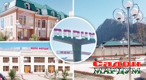 Ворух марзи номус аст