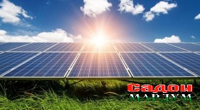 Аз бузургтарин манбаи гармию рӯшноӣ самаранок истифода бояд кард