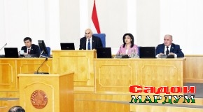 Ба Қонуни Ҷумҳурии Тоҷикистон «Дар бораи фаъолияти аудиторӣ» тағйиру иловаҳо ворид шуд