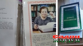 Ноширони китобҳои бесифат чӣ «Бартарӣ» доранд?