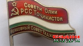 Вакилони халқ —  иштирокчиёни ҶБВ