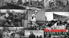 Қаҳрамонони ақибгоҳ.