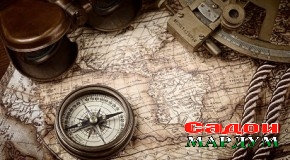 Сайёҳон ва нақши онҳо дар илми география