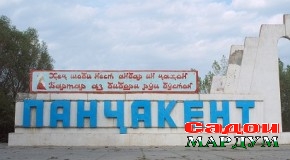 Панҷакент. 395 иншоот ба истифода дода шуд