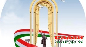 Истиқлолият нахустин фасли китоби давлатсозист