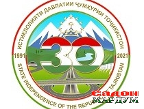 Ҷамъомади тантанавӣ ба истиқболи 30-юмин солгарди Истиқлолияти давлатии Тоҷикистон