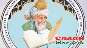 Меҳри мактабиён ба осори Мавлоно