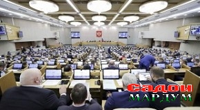 Аз фаъолияти парламентҳои ҷаҳон