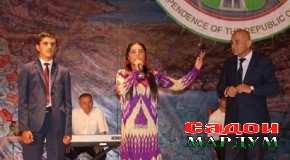 «Фарёди ёдҳо»