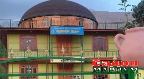 Минтақае бо захираи бузурги сайёҳӣ