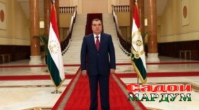 Пешвои миллат ва ташаккулёбии молияи давлатӣ