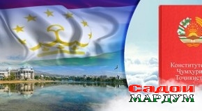 Конститутсия ва рушди ҳокимияти маҳаллӣ