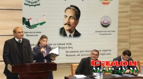 Паёми иқбол баҳри беҳбудии зиндагии оламиён аст