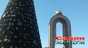 Оро додани арча расми тоҷикон аст