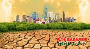 Тағйирёбии иқлим ва пайомадҳои он