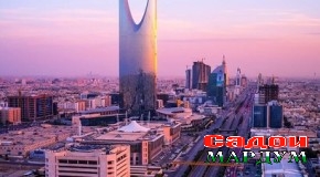 Иштироки намояндаи Тоҷикистон дар конфронси байналмилалии истихроҷи маъдан