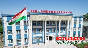 Файзи қудуми пешвои миллат