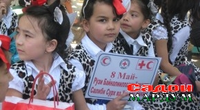 Рӯзи ҷаҳонии Салиби Сурх ва Ҳилоли Аҳмар