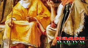 Дурҷи ҳикмат