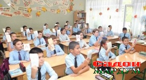 Таваҷҷуҳи Пешвои миллат ва рисолати омӯзгорон