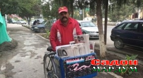 Рӯзномафурӯши дучархасавор кист?