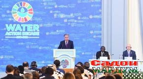 Масъалаи об бояд ҳамеша афзалиятнок боқӣ монад