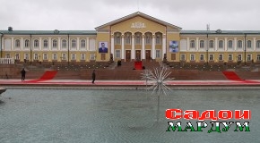 Иҷлосияи тақдирсоз