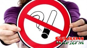 Тамоку. Муқаррароти қонун ва воқеият