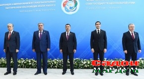 Иштирок дар Вохӯрии чоруми машваратии сарони давлатҳои Осиёи Марказӣ