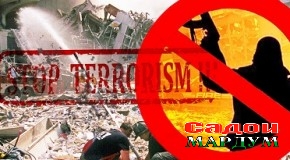 Мубориза бар зидди терроризм. Зарурат ва машруияти он