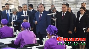 Президенти мамлакат муҳтарам Эмомалӣ Раҳмон коргоҳи дӯзандагии КВД “Фулузоти нодири Тоҷикистон” дар шаҳри Бӯстонро ба истифода доданд