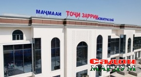 Пешвои миллат муҳтарам Эмомалӣ Раҳмон Маҷмааи хизматрасонии “Тоҷи заррин”-ро ифтитоҳ намуданд