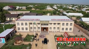 Пешвои миллат муҳтарам Эмомалӣ Раҳмон бинои нави МТМУ рақами 15 дар деҳоти Куҳандиëри шаҳри Конибодомро мавриди баҳрабардорӣ қарор доданд