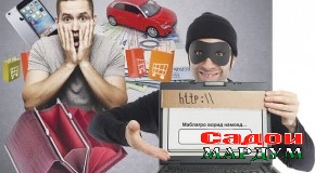 Қимор дар Интернет. Чаро мардум фирефтаи блогерон мешаванд?