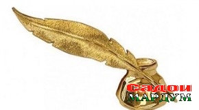 Ба  таваҷҷуҳи аҳли эҷод