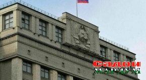 Аз фаъолияти парламентҳои ҷаҳон