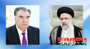 Номаи ҳамдардӣ