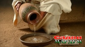 Дурҷи ҳикмат