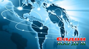 Ҷаҳонишавӣ. Ифодаи равобити байналмилалӣ ё коҳишдиҳандаи унсурҳои иҷтимоӣ?