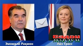 Номаи шодбошӣ