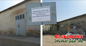 Чаро корхонаи «Ориён — Рустам» аз фаъолият монд?