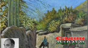 Килке, ки зебоӣ меофарад