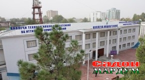 Ифтитоҳи бинои Коллеҷи технологияҳои инноватсионӣ дар шаҳри Кӯлоб