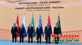 Иштироки Президенти мамлакат муҳтарам Эмомалӣ Раҳмон дар Ҳамоиши нахустини “Осиёи Марказӣ + Россия”