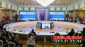 Иштироки Пешвои миллат дар Конфронси байналмилалӣ