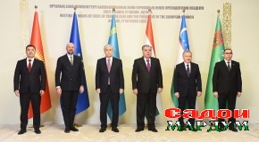 Иштироки Пешвои миллат дар Мулоқоти якуми сарони давлатҳои Осиёи Марказӣ ва Иттиҳоди Аврупо