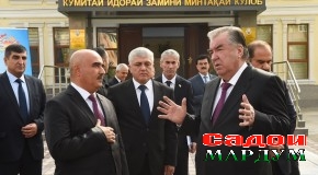 Ифтитоҳи бинои Кумитаи идораи замини минтақаи Кӯлоб