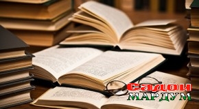 Ноширон бояд аз қоидаҳои чопи китоб бохабар бошанд