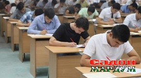 Агар ба донишҷӯён имтиёз муқаррар гардад…